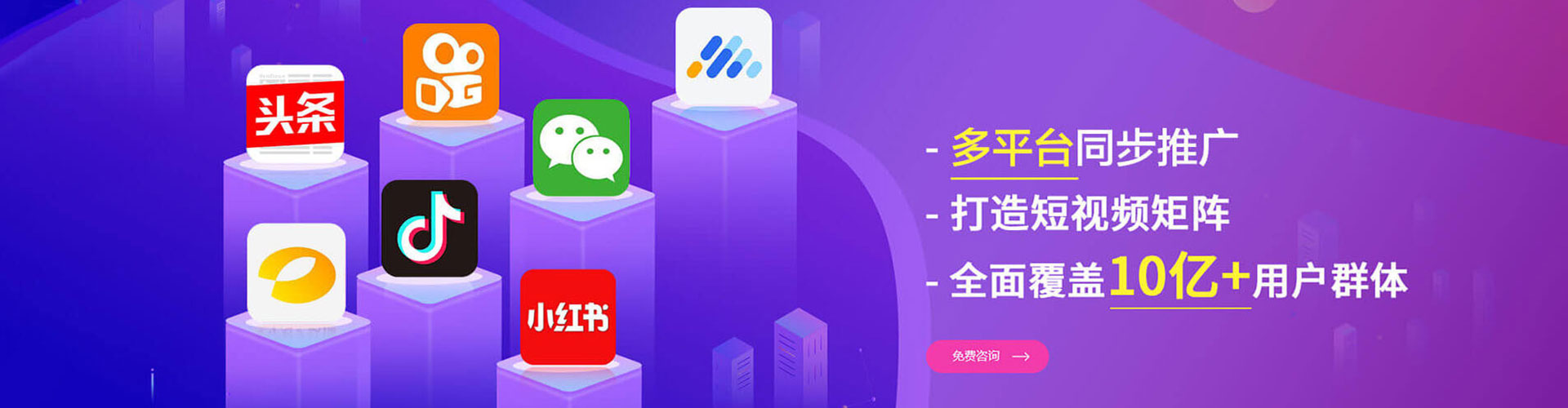 壶关信息流托管