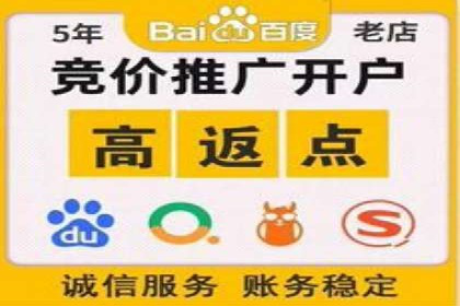 餐饮业SEM网络推广的巧妙运用